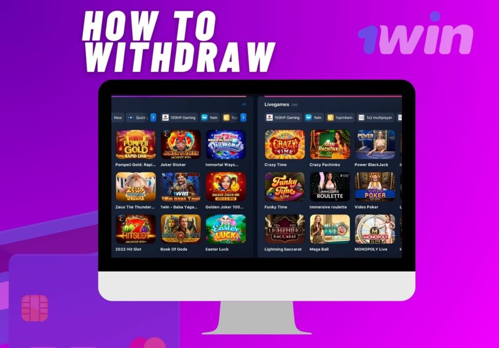 1Win India How to withdraw money guide