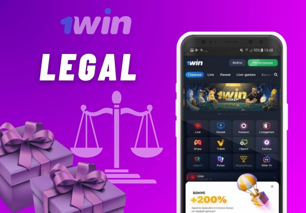 Is 1win gambling application legal in India
