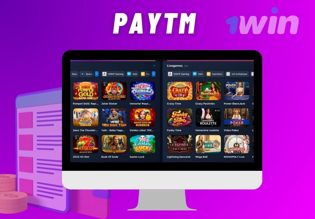 1Win India PayTM payment method review